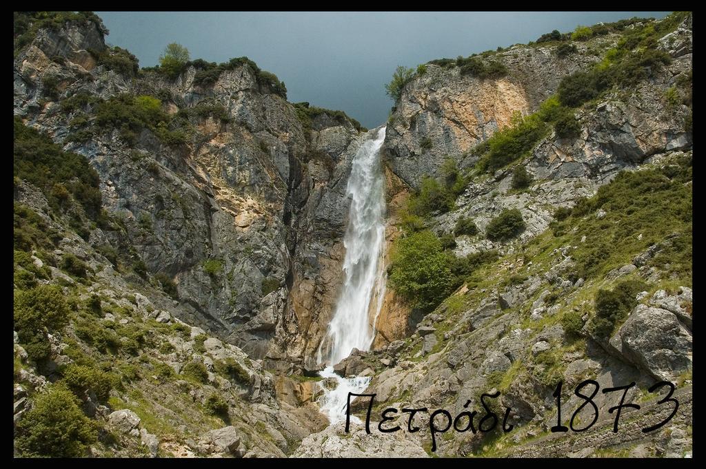Petradi 1873 Kalarrites Exterior foto
